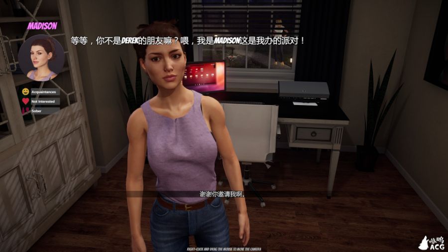 图片[2]-家庭派对House Party v0.15.1中文版+攻略+控制台 3D互动-破次元