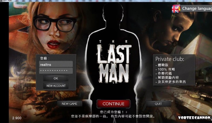 最后一个男人The Last Man V2.98官方中文版 pc+安卓 需要联网-破次元