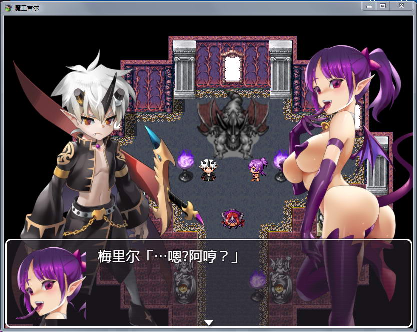 图片[2]-魔王吉尔：魔王ジル！精修完整汉化版+全CG 趣味RPG-破次元