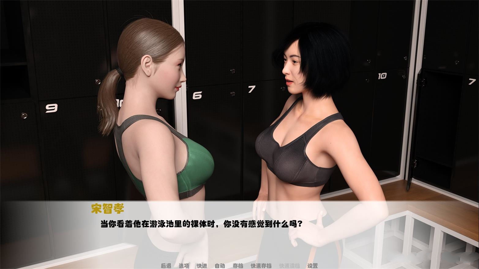 图片[5]-我未来的老婆(My Future Wife) V0.3汉化版+全CG PC+安卓 动态cg-破次元