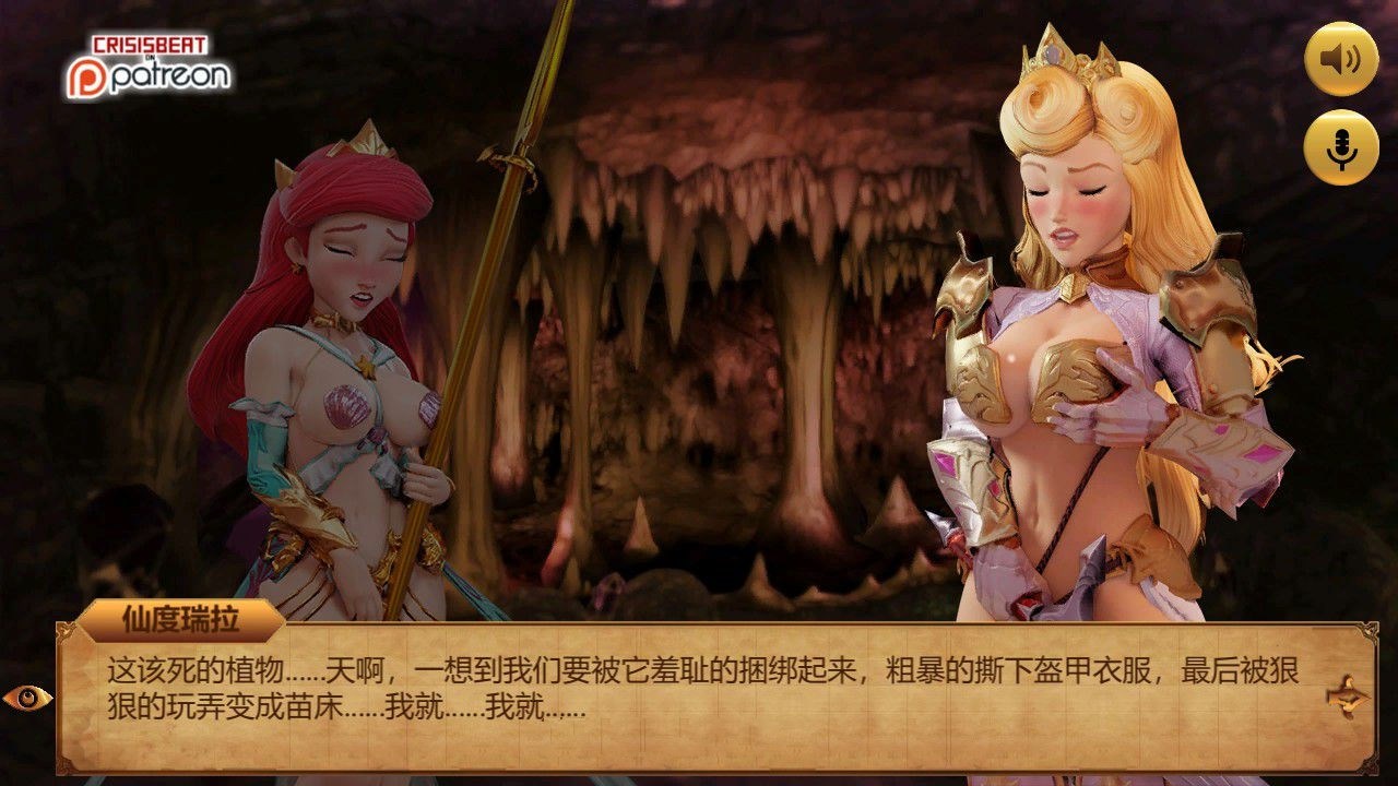 图片[2]-迪O尼公主大冒险 V0.1 更新汉化版 英文CV&adv-破次元