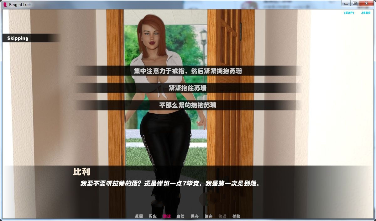 图片[5]-欲望之戒(Ring of Lust) V1.4a 精翻汉化版 PC+安卓&动态CG-破次元