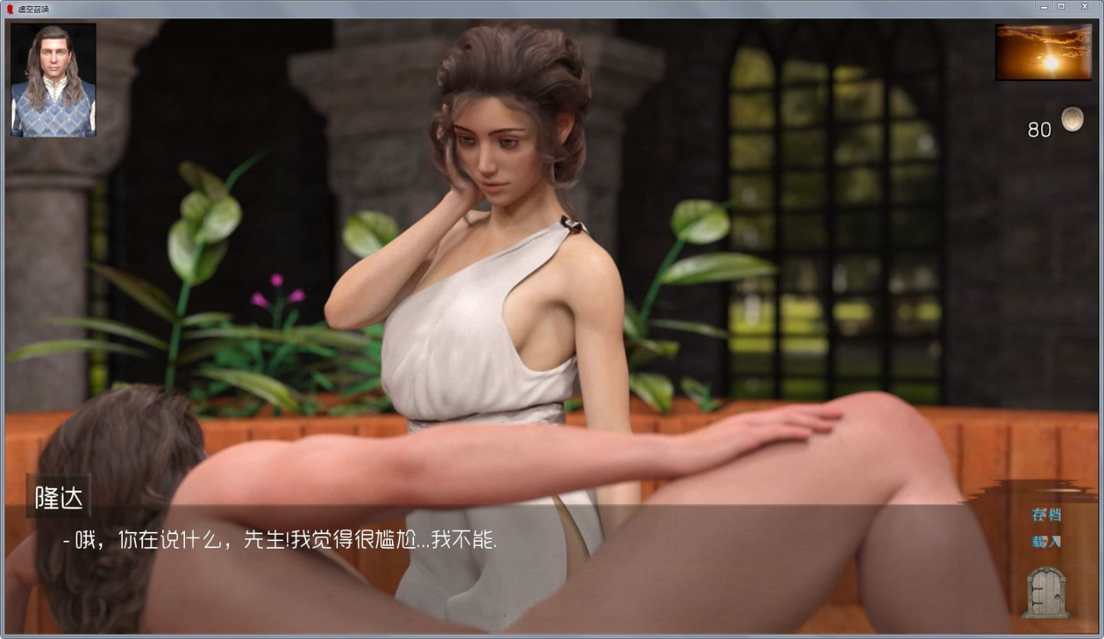 图片[6]-虚空召唤 V0.32 精翻汉化版 PC+安卓&欧美沙盒游戏-破次元