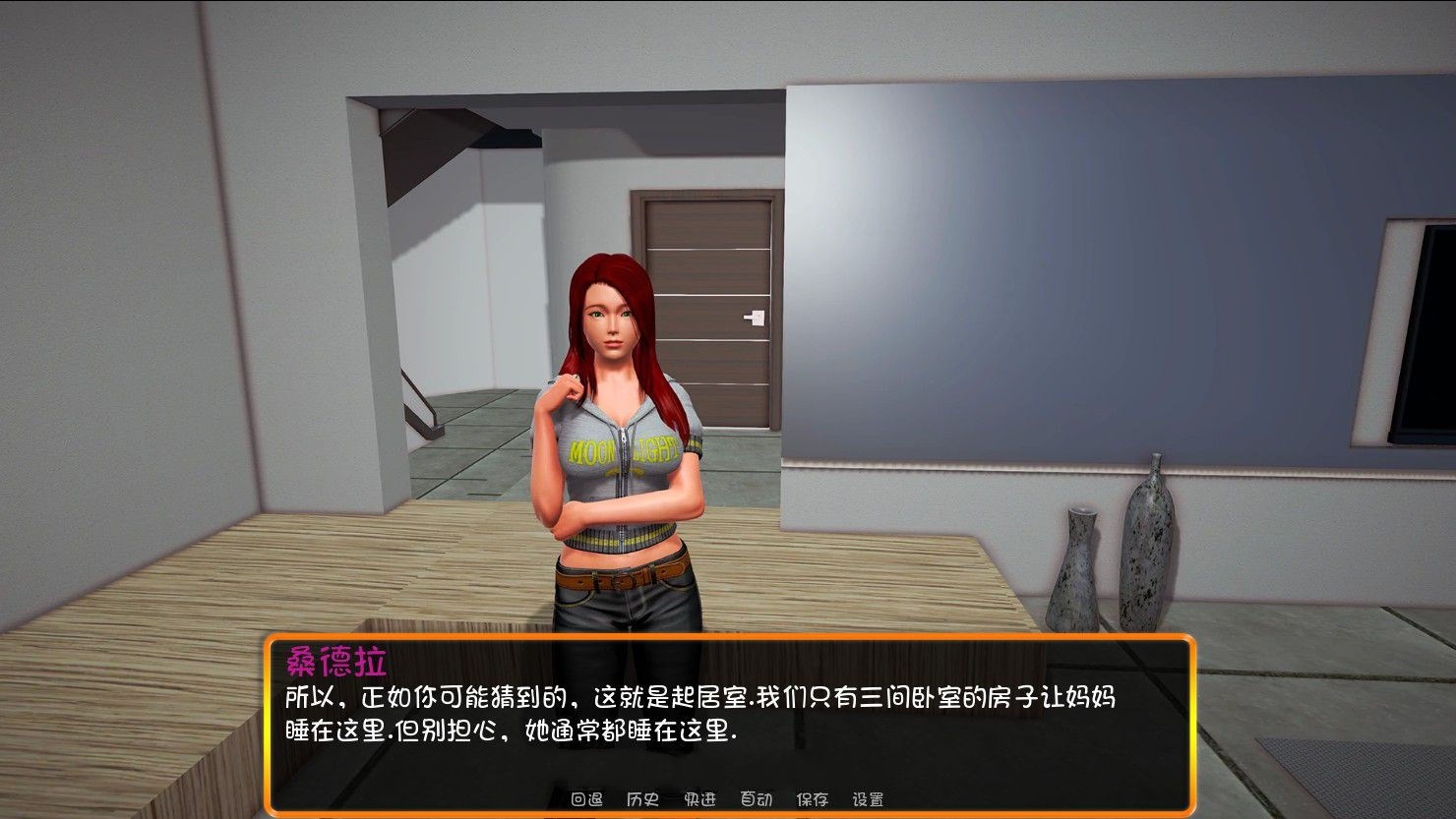 图片[2]-我的新家庭(MyNewFamily) Ver0.5 汉化版 PC+安卓&动态CG-破次元