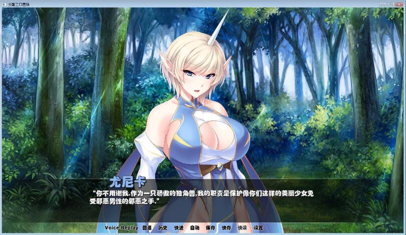 图片[2]-支配兽娘：成为用吊救世的魔物使吧 精修汉化版 PC+安卓&SLG-破次元