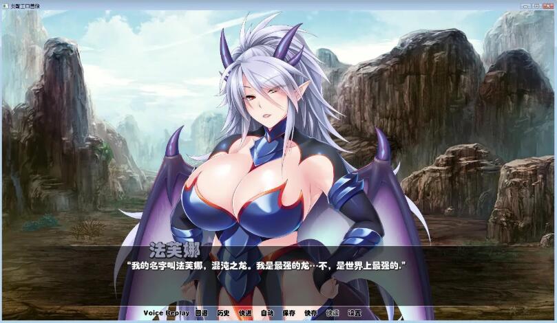 图片[4]-支配兽娘：成为用吊救世的魔物使吧 精修汉化版 PC+安卓&SLG-破次元