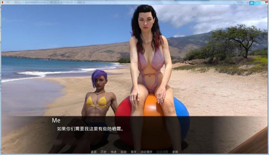 图片[2]-中年危机(Mid Life Crisis) V1.7a 精翻中文汉化版 PC+安卓+全CG-破次元