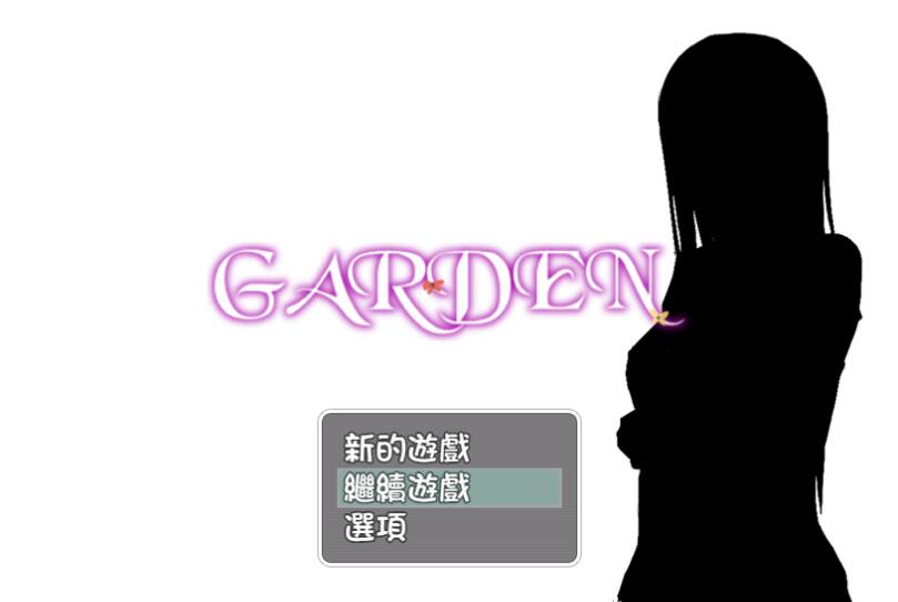 爱衣的花园（GARDEN） PC+安卓 完整汉化版+全CG存档-破次元