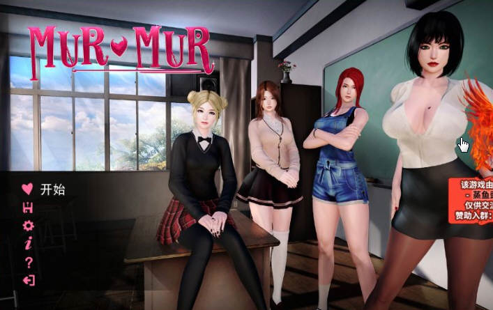 轻声低语(Murmur) Ver0.4a 精翻汉化版 PC+安卓 3.8G-破次元