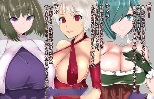 无力的探索者和被寝取的女随从！精修汉化版 PC+安卓 NTR&RPG-破次元
