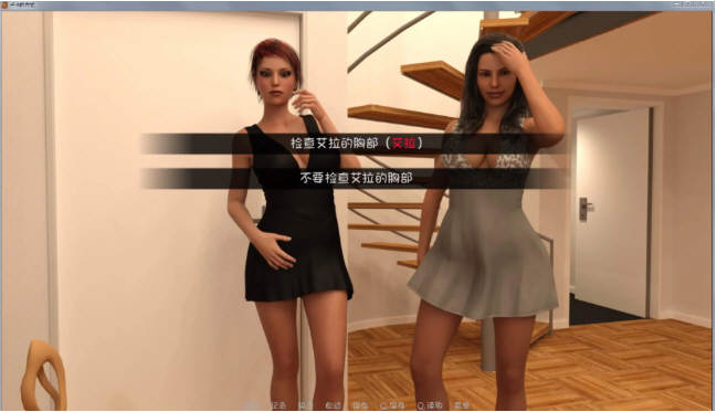 图片[5]-卢克的生活方式V2.3 精翻汉化版 PC+安卓+CG 2.8G-破次元
