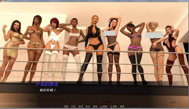 图片[3]-卢克的生活方式V2.3 精翻汉化版 PC+安卓+CG 2.8G-破次元