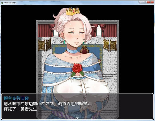 图片[5]-超淑女：勇者传说 V1.20 精翻汉化版 PC+安卓+存档+全CG-破次元