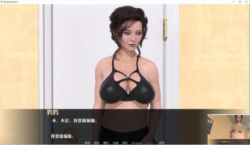 图片[6]-我的最佳交易 Ver0.90 精翻汉化版 PC+安卓+全CG 3.8G-破次元