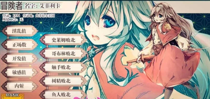 图片[2]-不一样的炼金术师 V1.11 精翻汉化版 PC+安卓 ARPG 3G-破次元