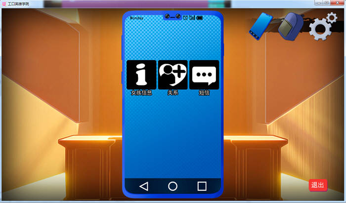 图片[4]-超级英雄学院 V0.40 精翻高压汉化版 PC+安卓+全CG 3G-破次元