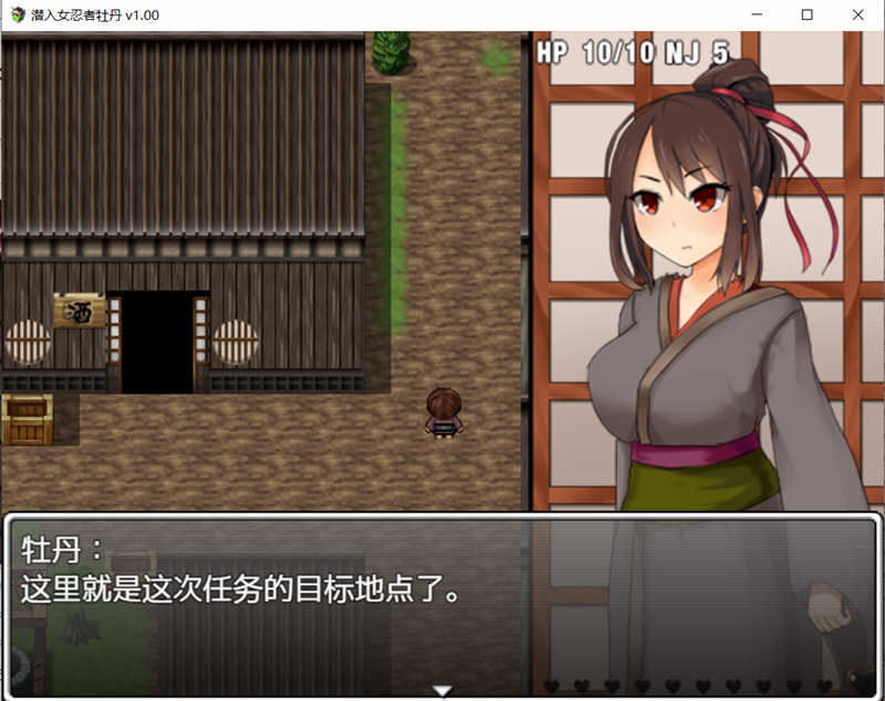 图片[3]-女忍者牡丹 最新官方中文版 PC+安卓日式RPG 1.6G-破次元