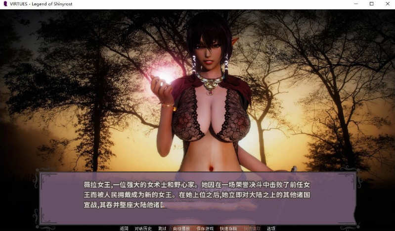 图片[7]-美德 V11 正传 作弊畅玩汉化版 PC+安卓-破次元