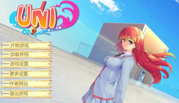 大学生活-Uni V0.30.87 精翻汉化作弊版 PC+安卓 校园SLG游戏-破次元