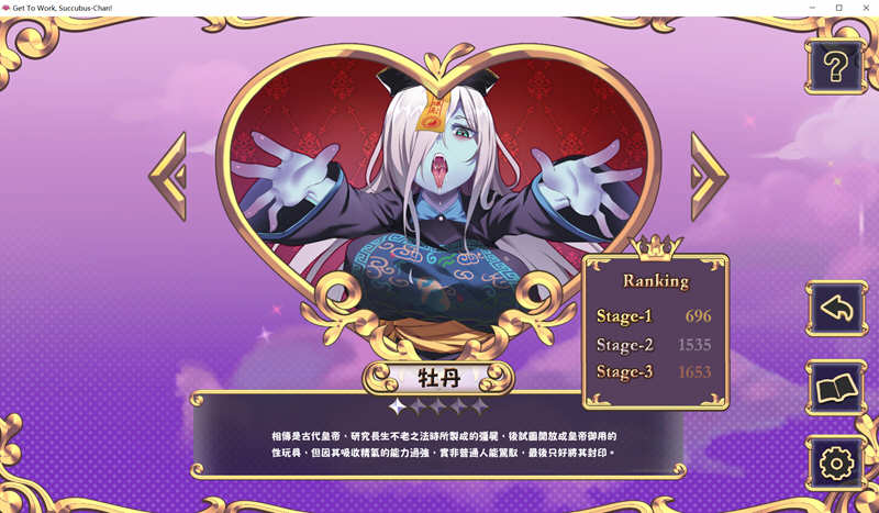 图片[3]-努力工作吧梦魔酱 ！Steam官方中文先行版 休闲射击游戏-破次元