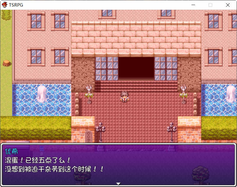 图片[2]-附身少女的幸福体验 精翻汉化版 PC+安卓 TSRPG游戏 600M-破次元