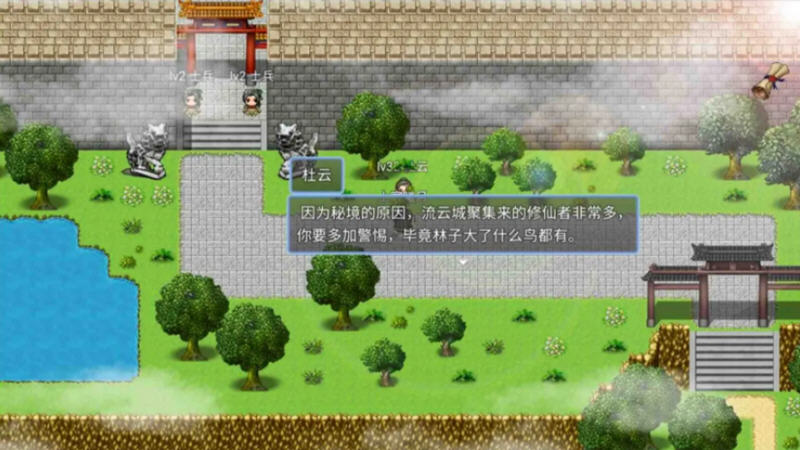 图片[3]-绯色修仙录 ver.0.4995 魔改中文语音版 PC+安卓+存档 RPG游戏 2.9G-破次元