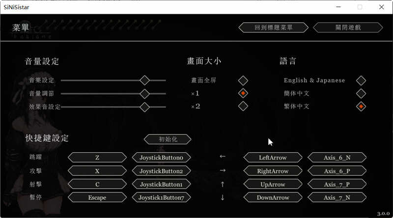 图片[3]-哥特少女勇闯恶魔城 Ver3.0 官方中文版 全动态ACT游戏&神作-破次元