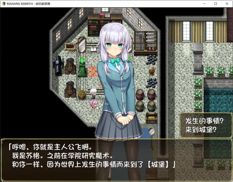 图片[3]-遗迹重生 Ver1.5 精翻汉化版 PC+安卓模拟器+全CG RPG游戏-破次元