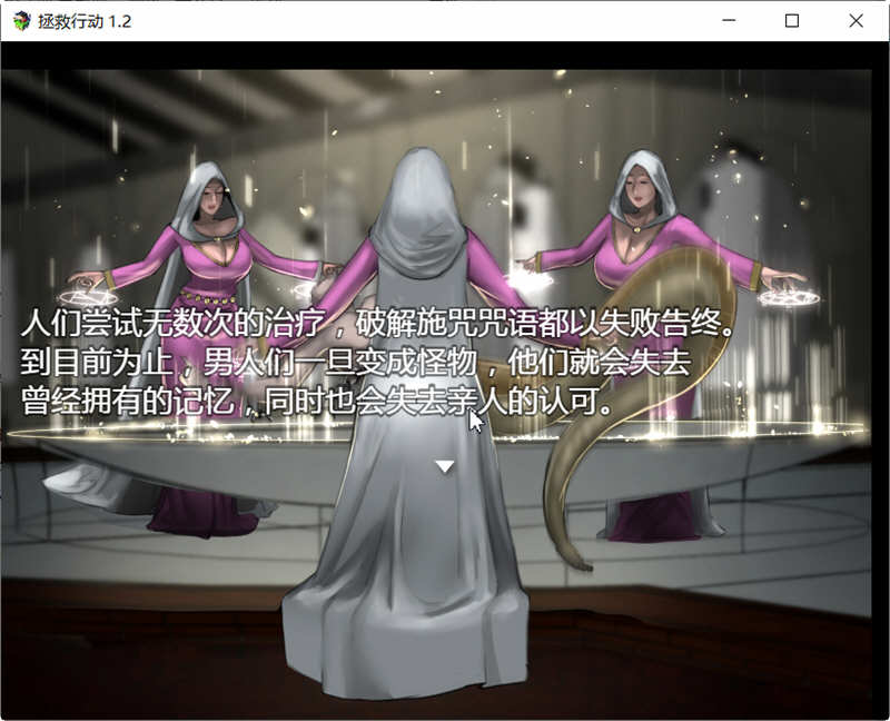 图片[2]-拯救任务（Savior Quest） V1.20 精翻汉化版 RPG游戏 700M-破次元