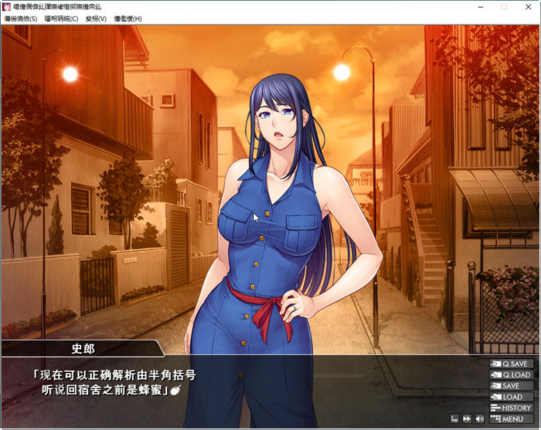 图片[3]-女教师养成日志 云翻汉化版 PC+安卓模拟器+动画 ADV游戏 1.2G-破次元
