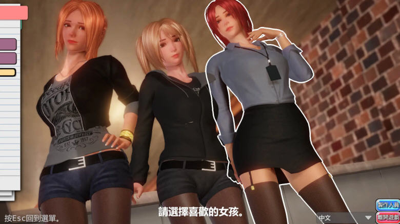 图片[3]-完美女友（PerfectLover）Ver1.3F 豪华中文版+全DLC 3D互动游戏 1.5G-破次元