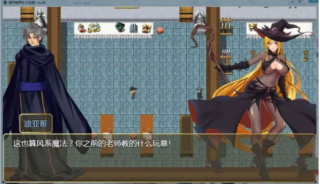 图片[2]-诅咒铠甲2：灵魔女传奇 Ver4.55 中文步兵作弊版 神级RPG游戏+存档 4.1G-破次元