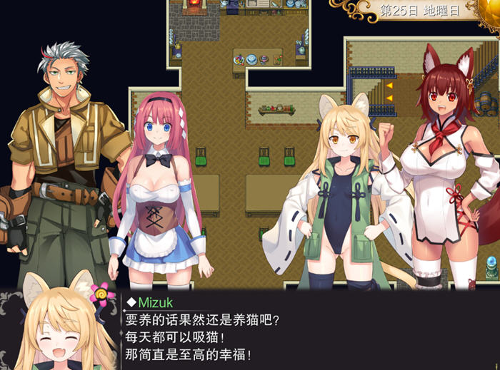 图片[2]-温泉勇者(Hot Spring Hero) Ver2.04 官方中文版 日式RPG游戏 950M-破次元