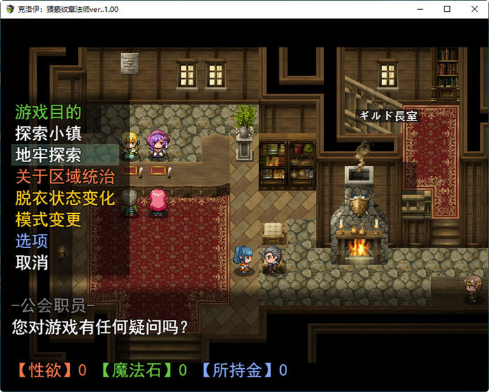 图片[6]-克洛伊：银纹魔导师 Ver1.0 云翻汉化版 RPG游戏 900M-破次元