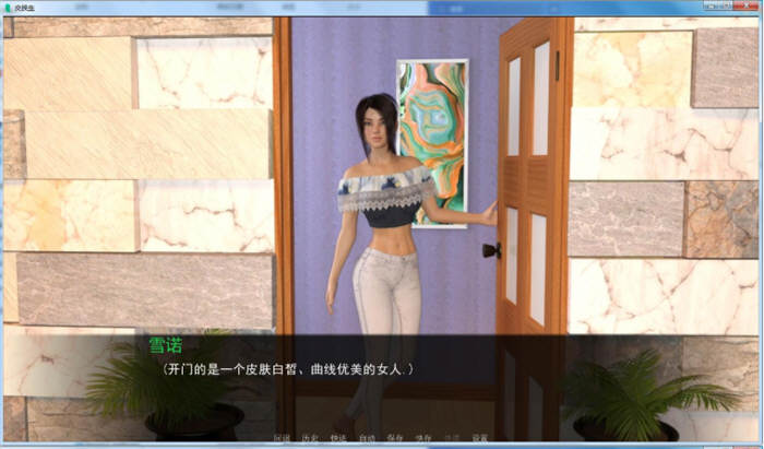 图片[2]-交换生(Exchange Student) Ver0.7.0 汉化版 PC+安卓 SLG游戏&更新 900M-破次元