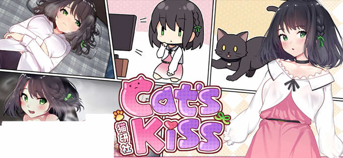 猫研社(Cats Kiss) Build.9519539 官方中文正式版 养成类SLG游戏 650M-破次元