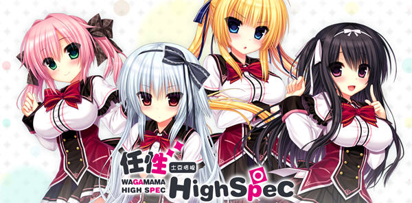 任性high spec 精翻汉化版 日系ADV游戏+全CG存档+全CV-破次元