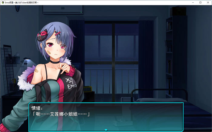 图片[4]-美少女MeTuber的调皮日常 云翻汉化版 RPG游戏+全CG包+CV 2.5G-破次元