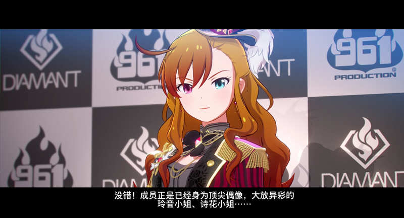 图片[4]-偶像大师:星耀季节 官方中文版整合特别MOD&DLC 模拟养成类游戏 16G-破次元