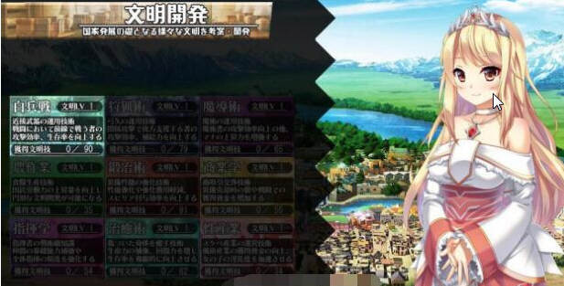 图片[2]-窑子国度的复兴方法 V1.8 日文版 存档+全动画汉化版 SLG游戏-破次元