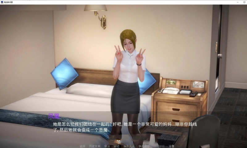 图片[4]-我的新邻居 Ver0.6 精翻汉化版 PC+安卓+全CG 6.6G-破次元