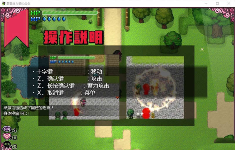 图片[6]-瑟蕾丝与契约公会 精翻汉化版 PC+安卓+全CG RPG 900M-破次元