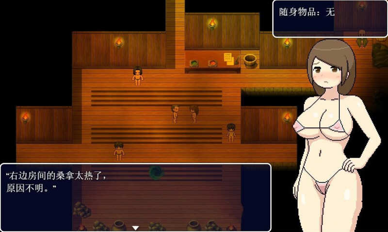 图片[4]-足浴城 精翻汉化完结修复版+全CG+礼包码 2D像素解谜RPG-破次元