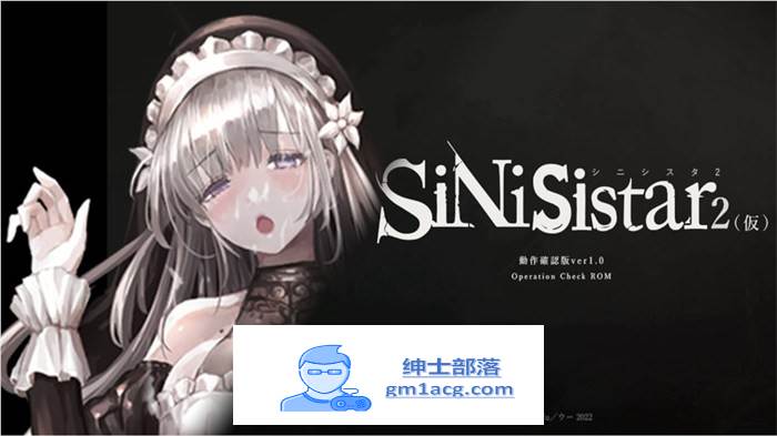 【神作预定ACT/全动态】哥特少女勇闯恶魔城2 SiNiSistar2 V1.7.0 动作确认中文版+全回想【更新/800M】-破次元