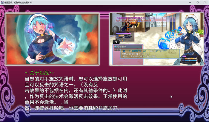 图片[5]-高贵魔导士特里安娜 云翻汉化版 RPG游戏+全CV 1.8G-破次元