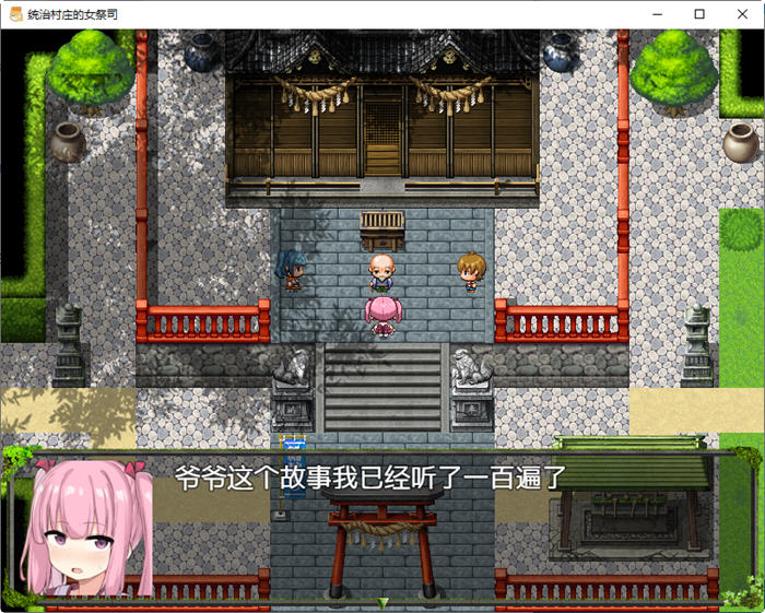 图片[2]-统治村庄的女祭司 云翻汉化版 PC+安卓+CG RPG游戏 1.1G-破次元