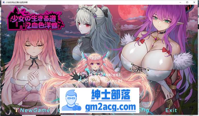 【像素ACT/中文/全动态】少女的求生之路2：血色洋馆 V230803 官方中文版【大更新/200M】-破次元