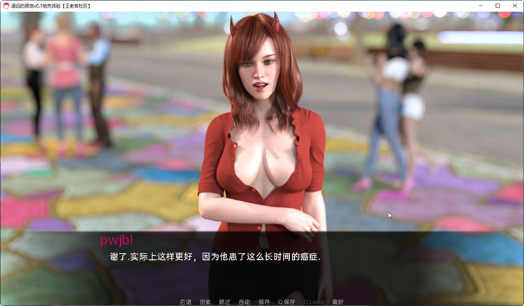 图片[5]-远处的朋友(Far Off Friends) ver0.3 汉化版 PC+安卓 SLG游戏&更新 2.5G-破次元