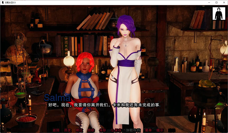 图片[3]-支配女巫(Dominant Witches) Ver1.0 汉化版 PC+安卓 SLG游戏&更新 4.2G-破次元