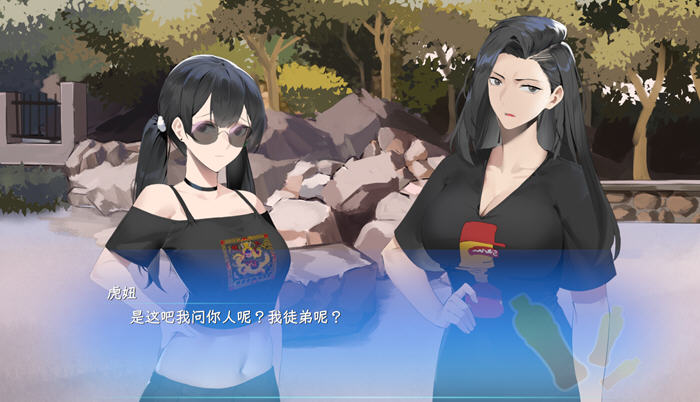图片[2]-东北之夏:团长你就是歌姬吧 STEAM官方中文版 国产ADV游戏 2.4G-破次元